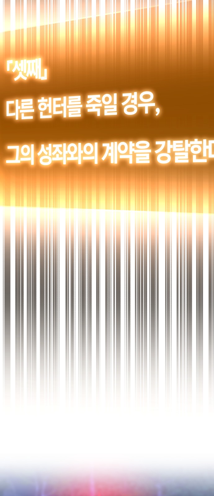 94 페이지