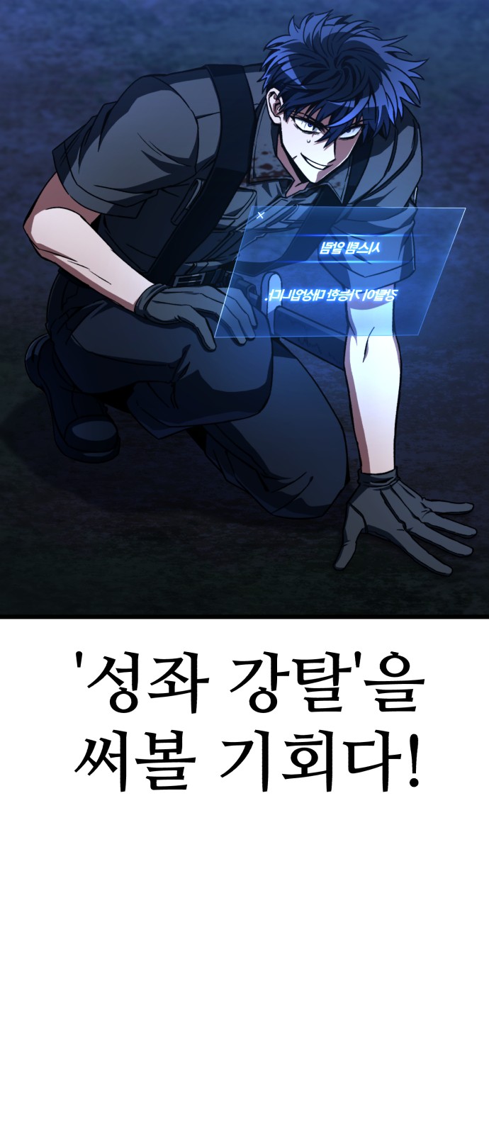 97 페이지