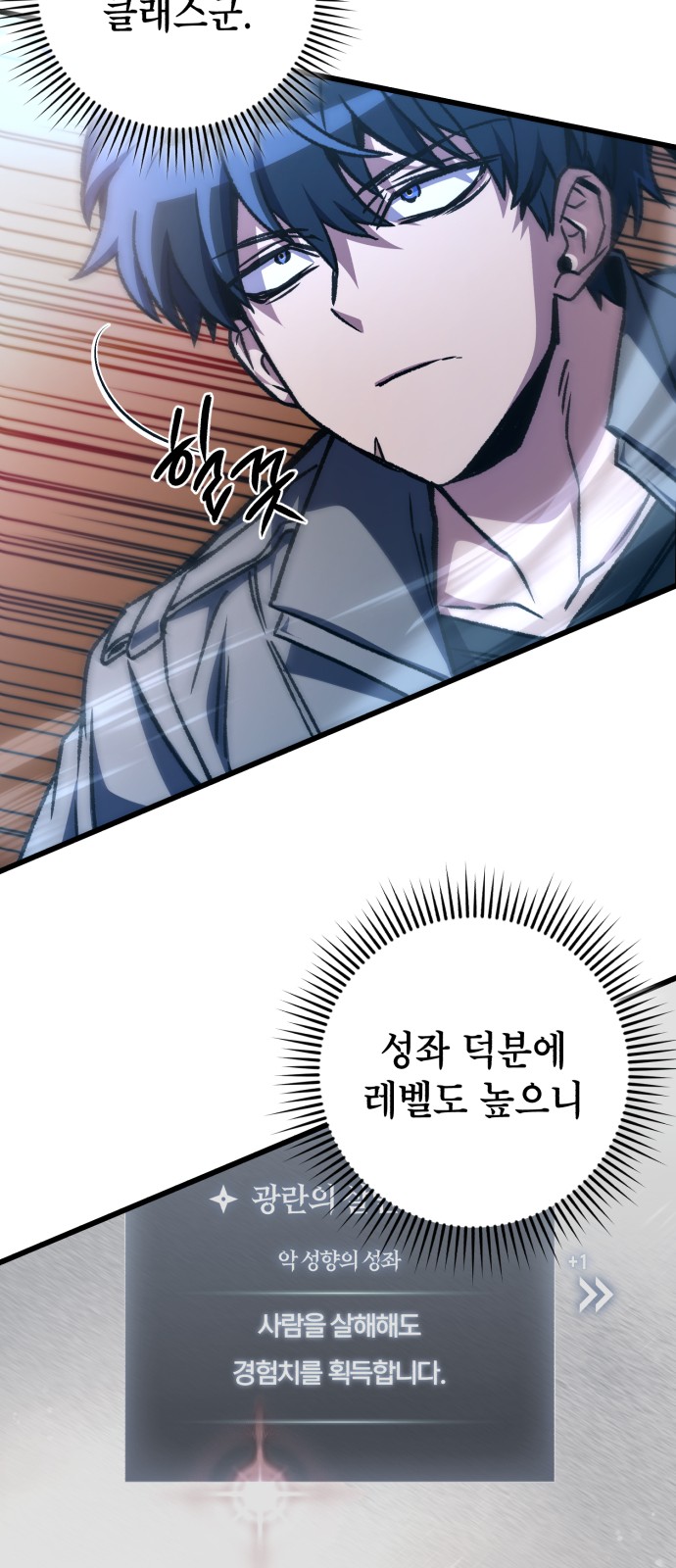 37 페이지