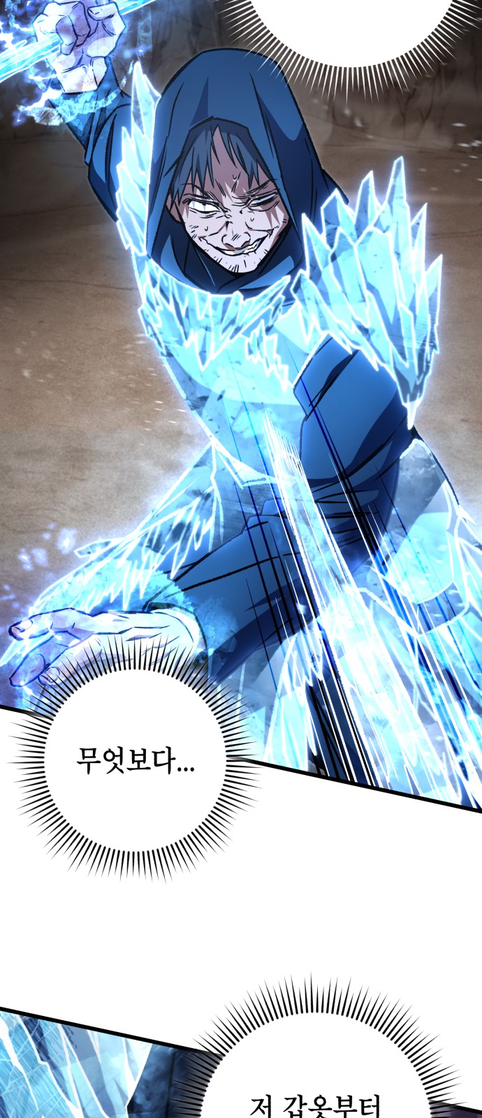 39 페이지