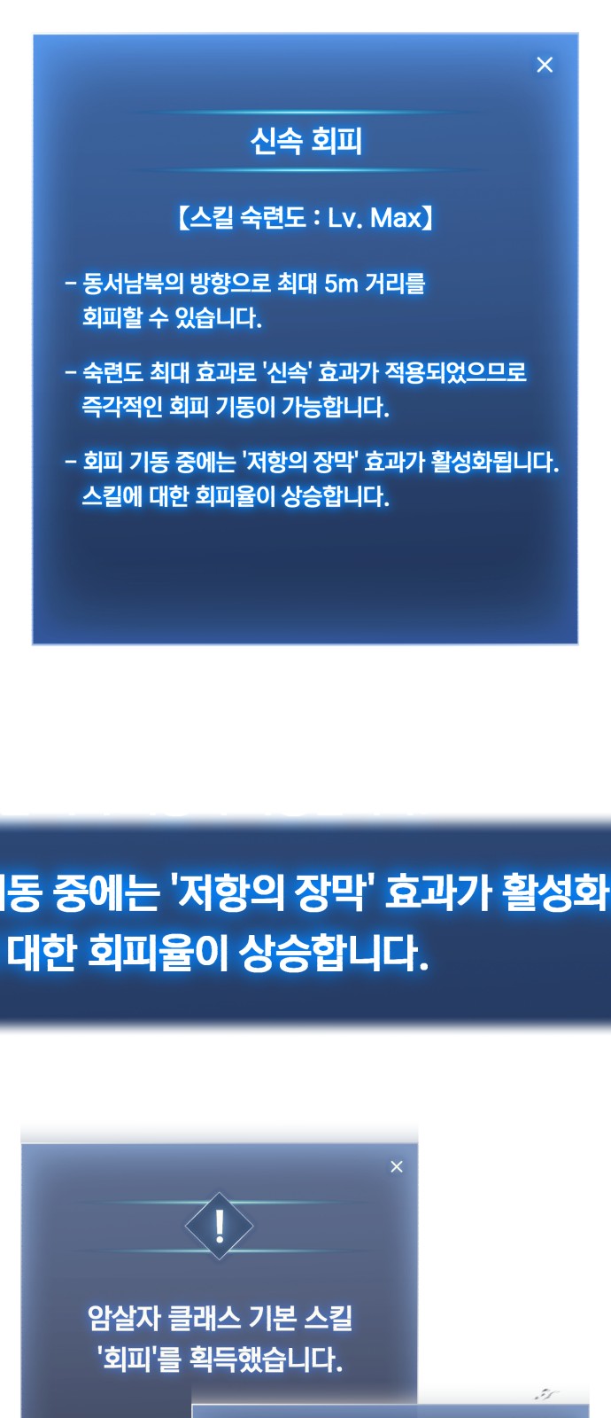 49 페이지