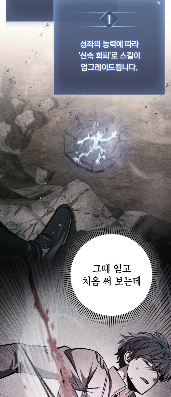 50 페이지