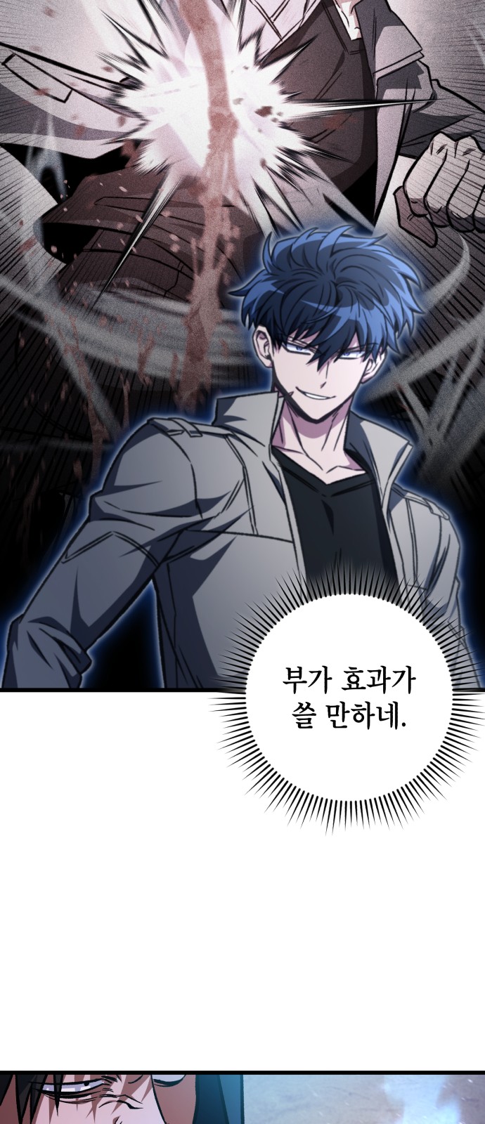 51 페이지