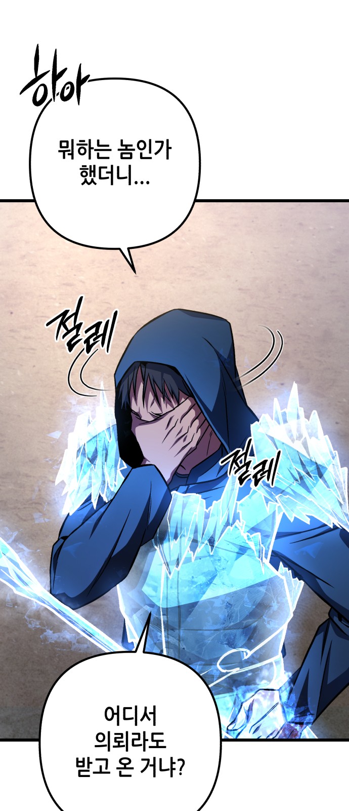 57 페이지