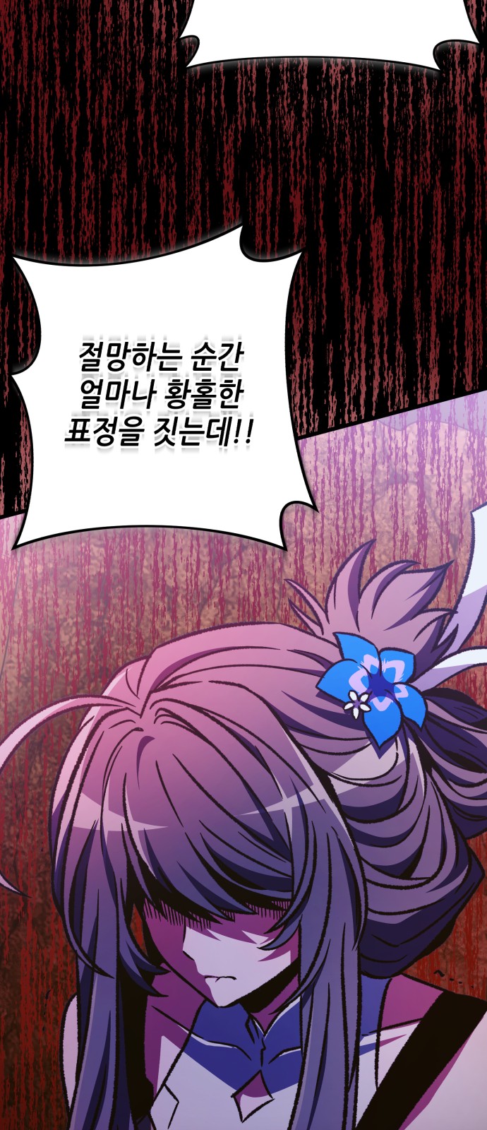 62 페이지