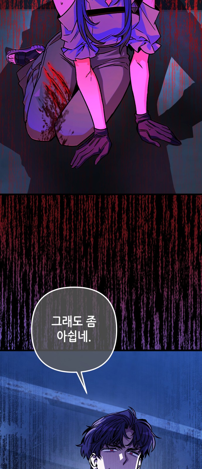 64 페이지