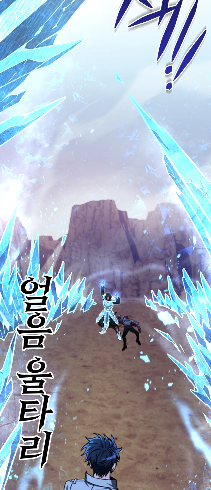 68 페이지