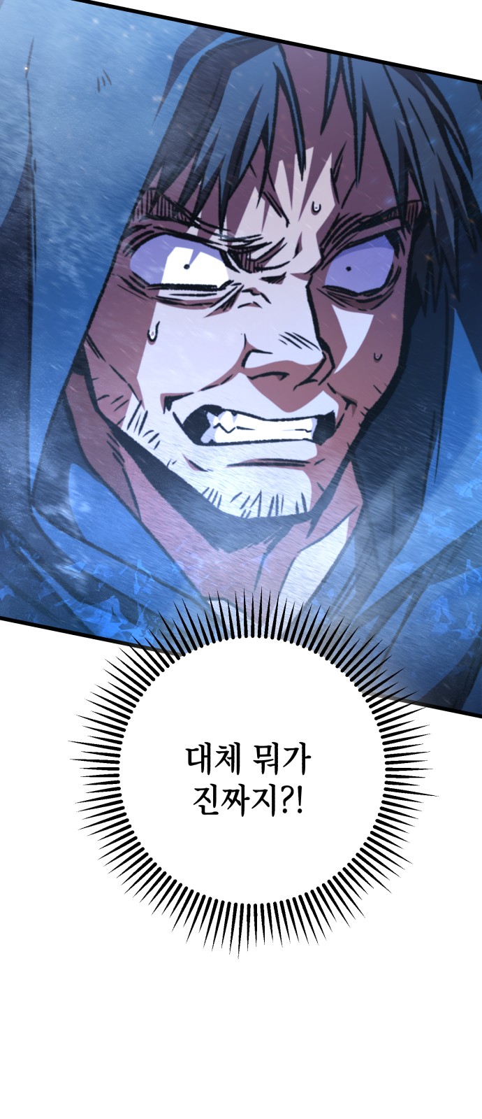 84 페이지