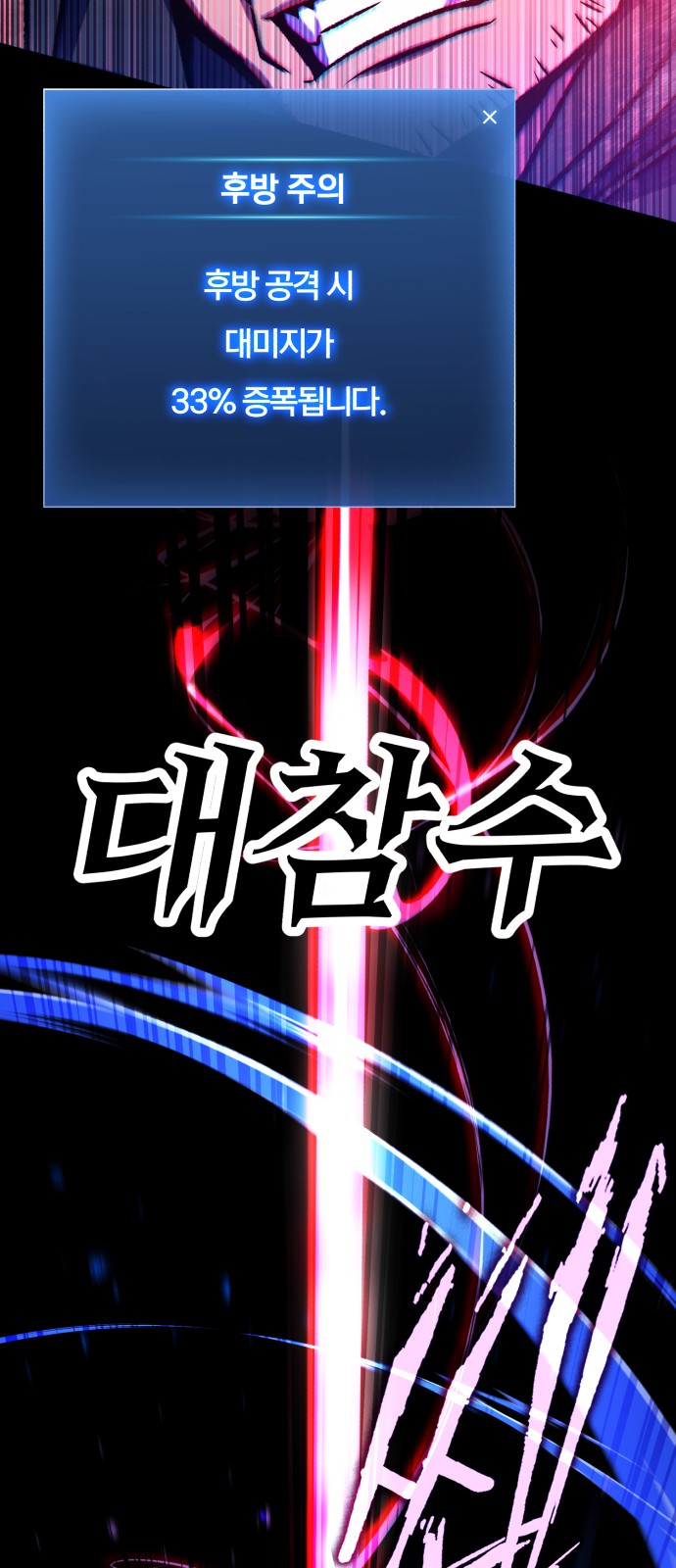 26 페이지