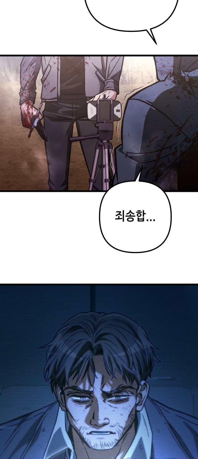 48 페이지