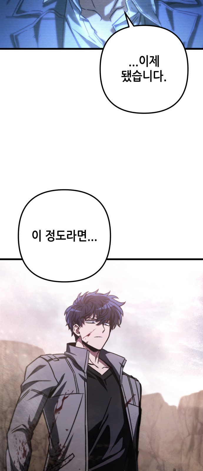 49 페이지