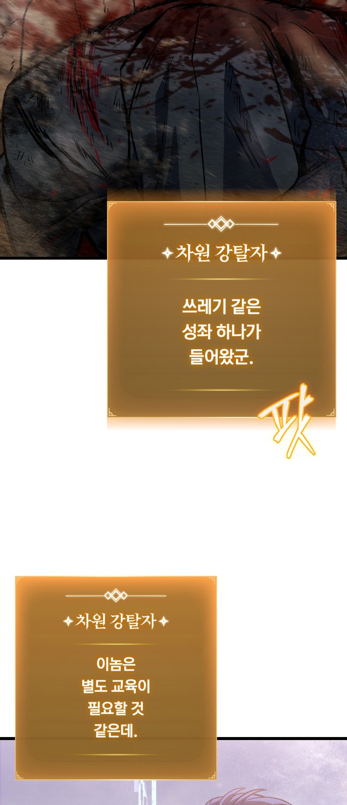 61 페이지