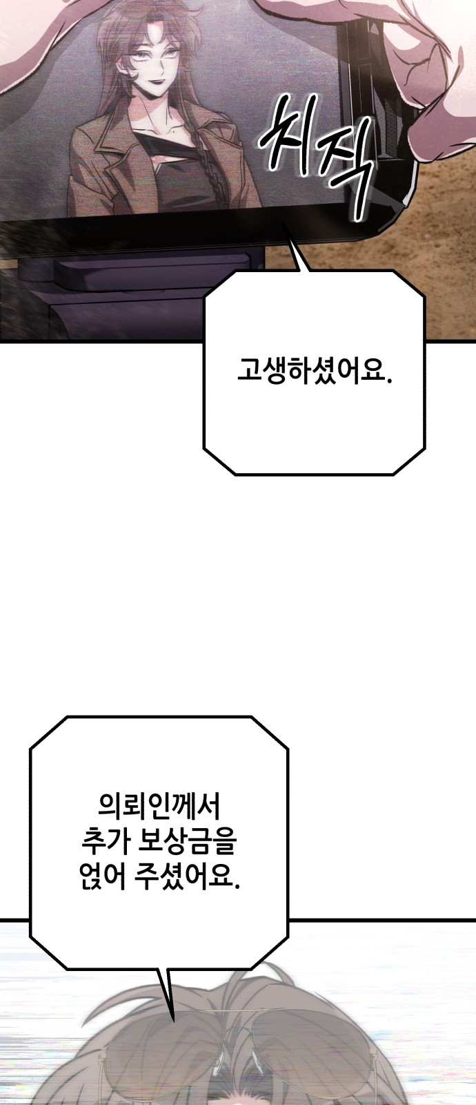 65 페이지