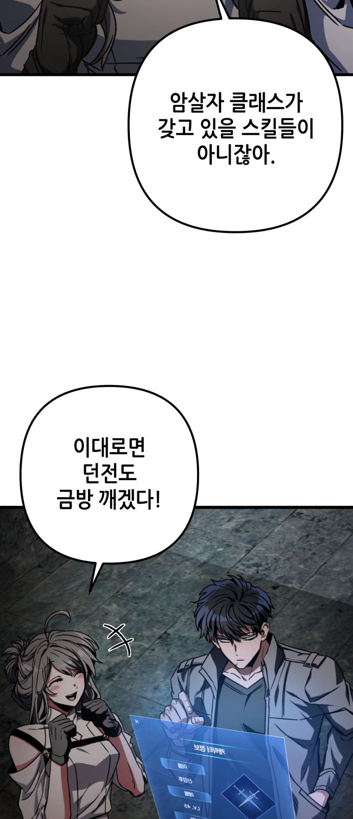 51 페이지