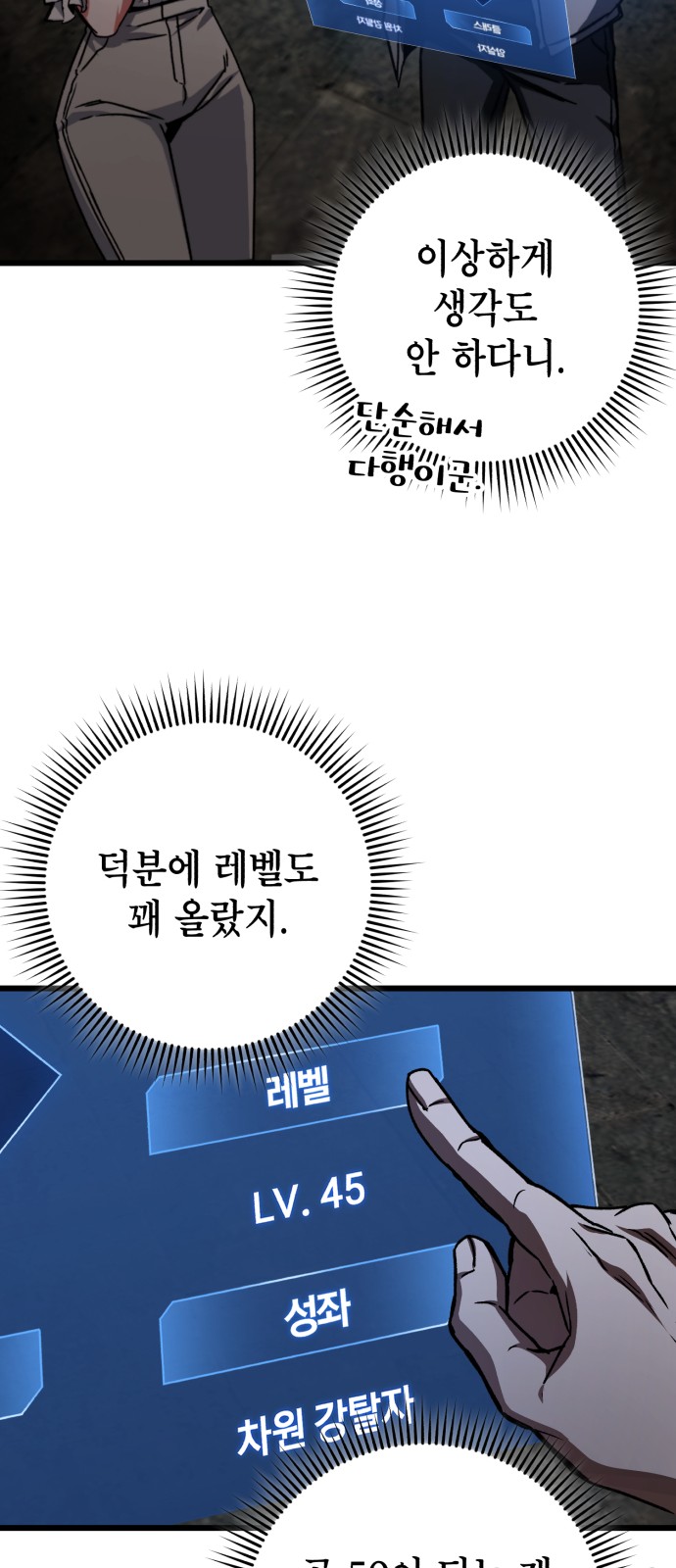 52 페이지