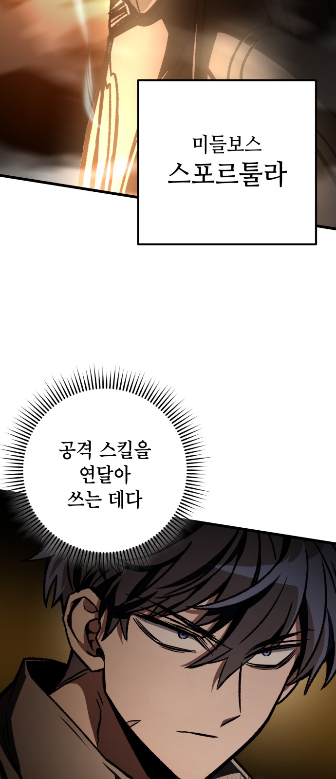 60 페이지