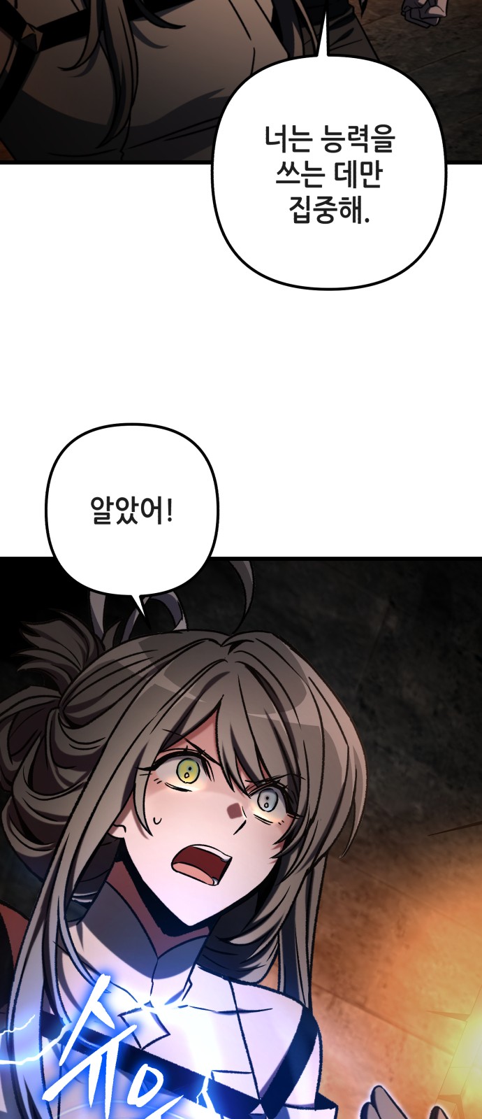 63 페이지