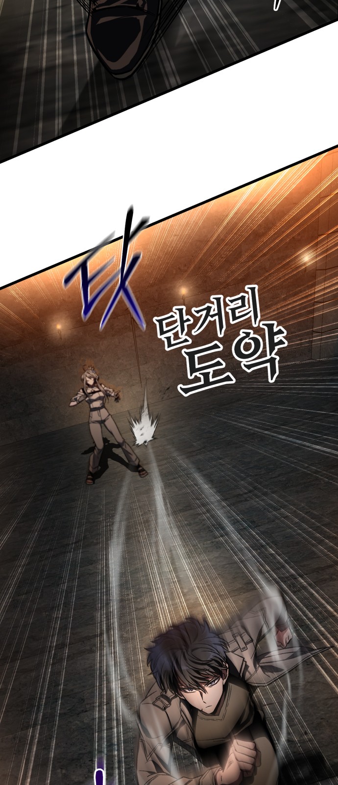 65 페이지