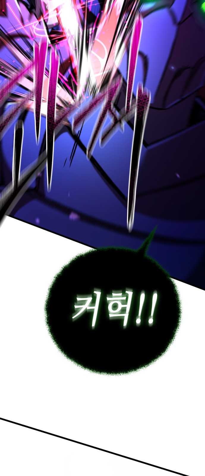 91 페이지
