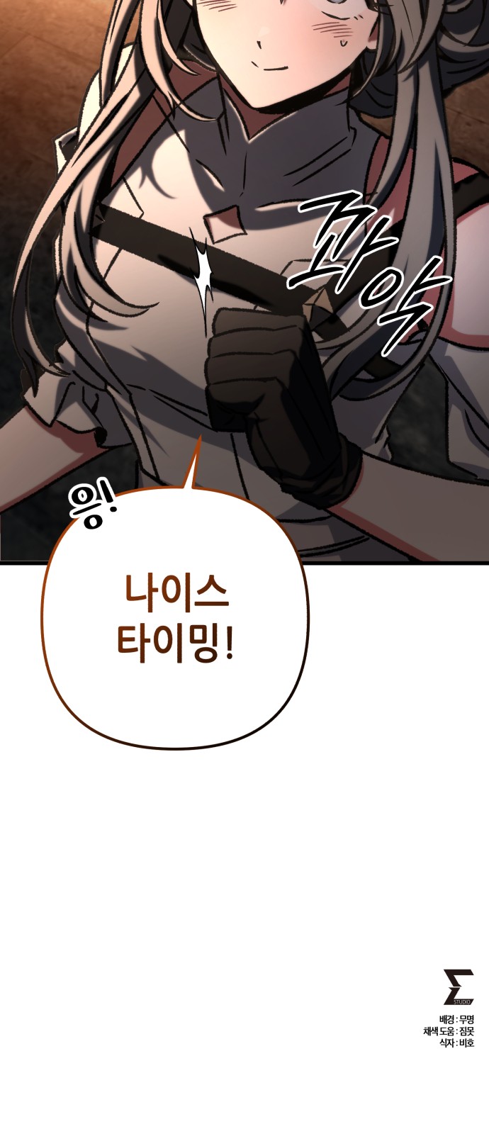 94 페이지