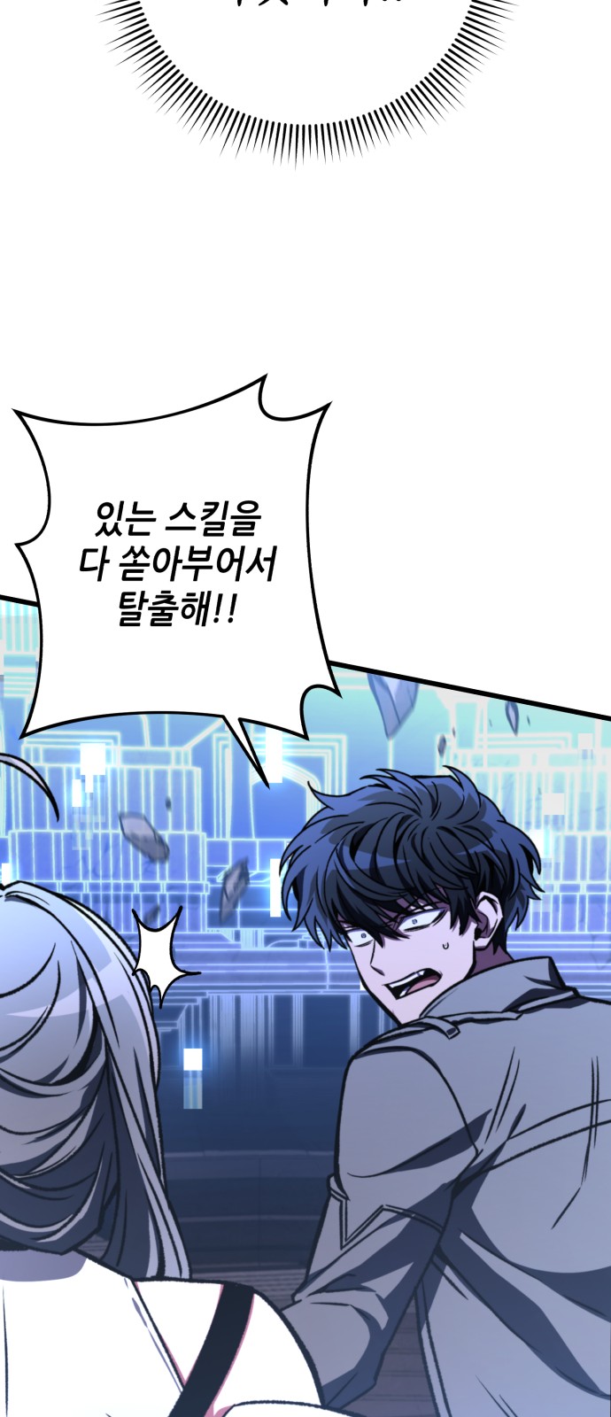 39 페이지