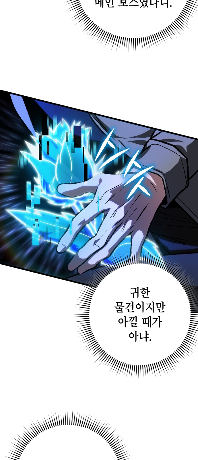 47 페이지
