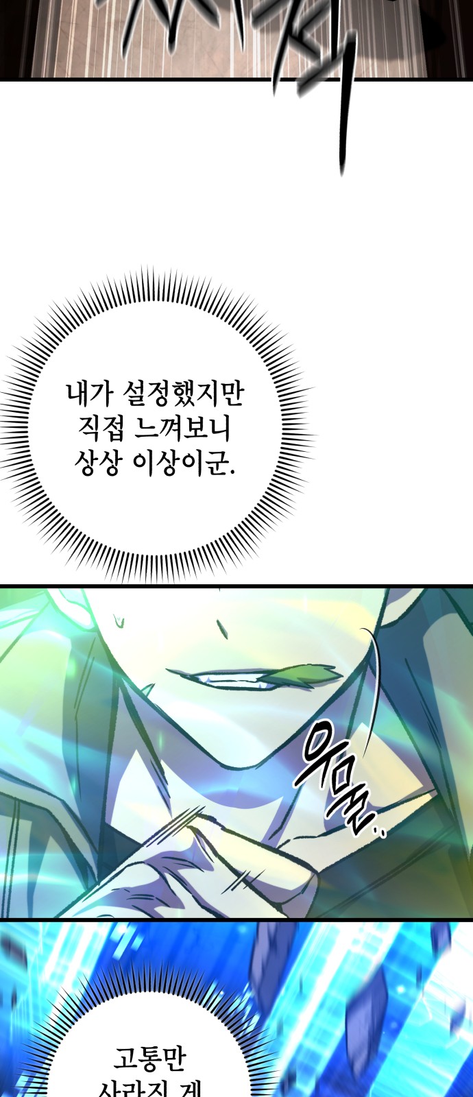 51 페이지