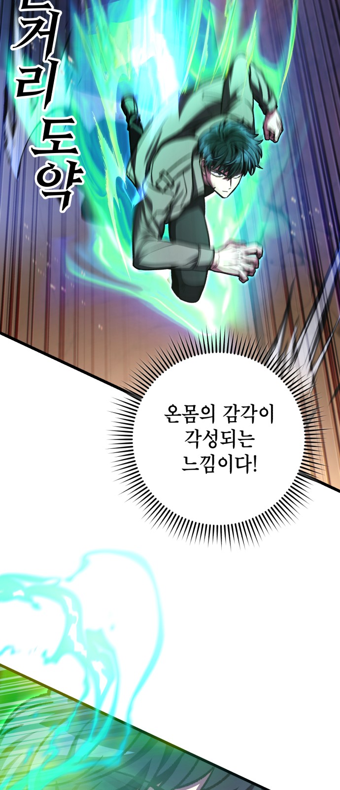53 페이지