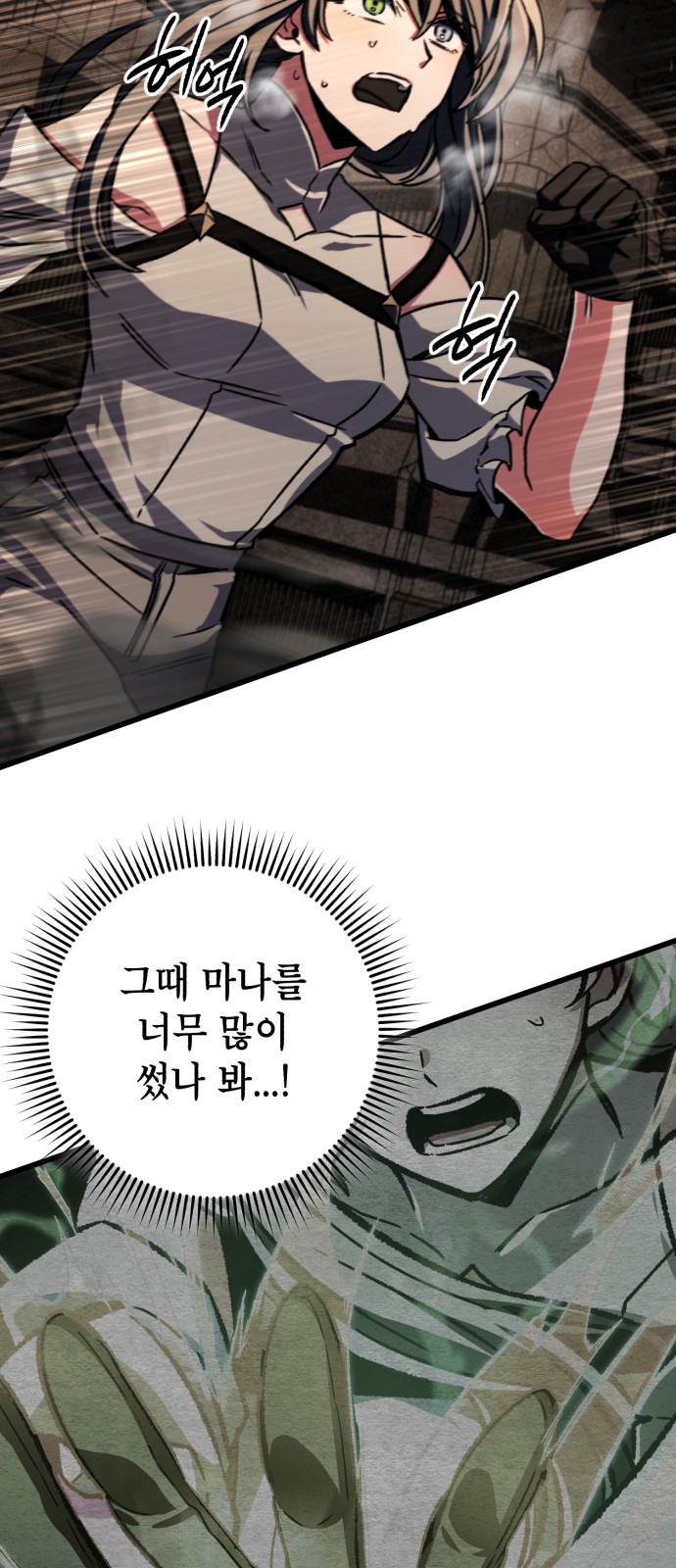 58 페이지