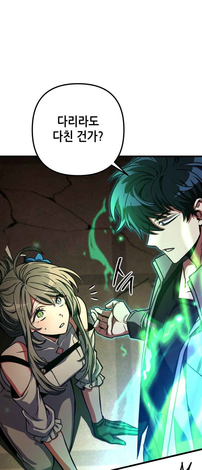 65 페이지