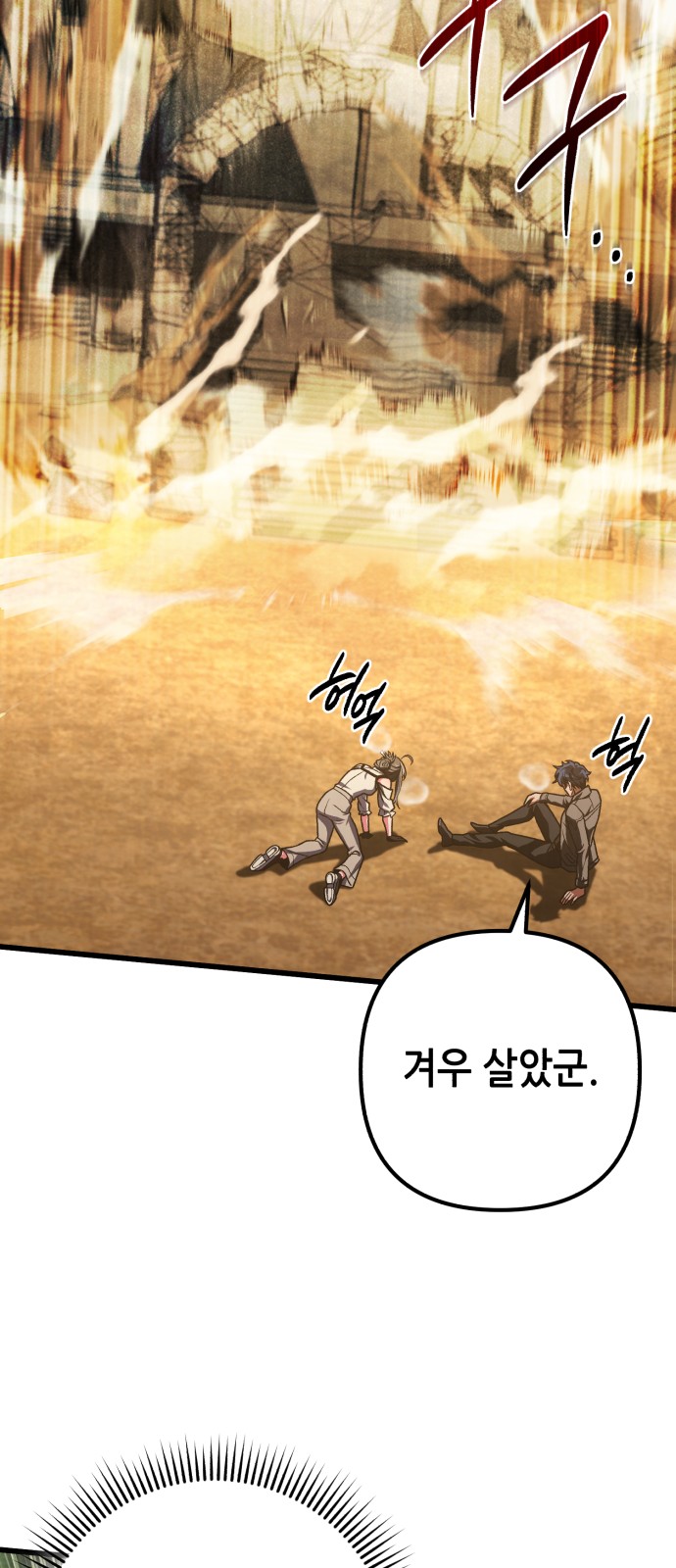 77 페이지