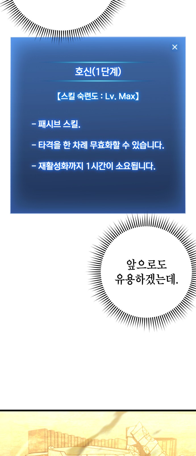 80 페이지
