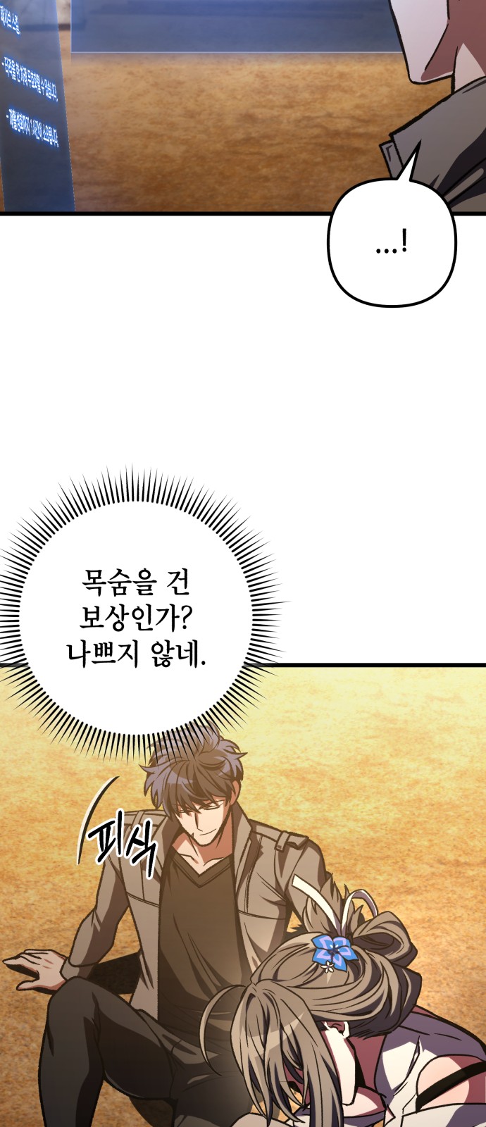 82 페이지