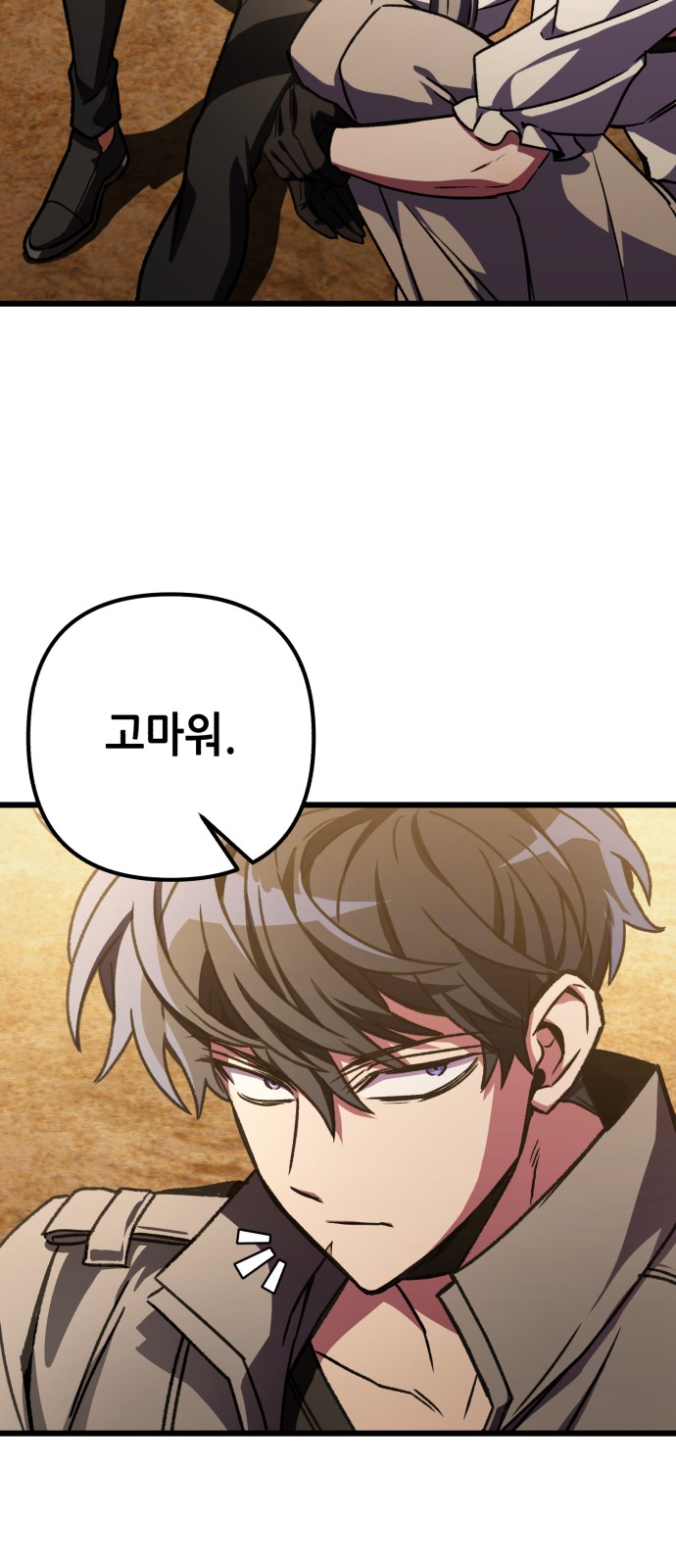 83 페이지