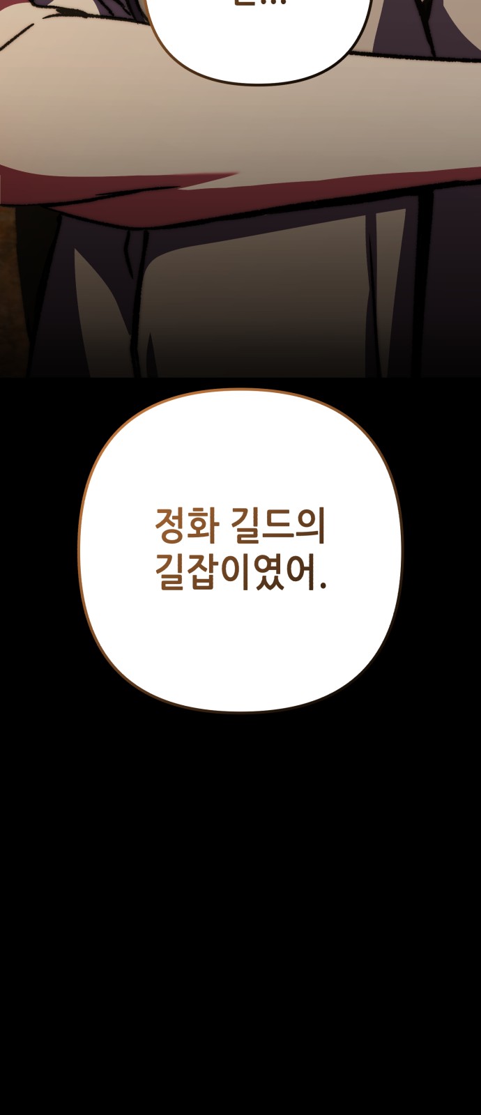 87 페이지