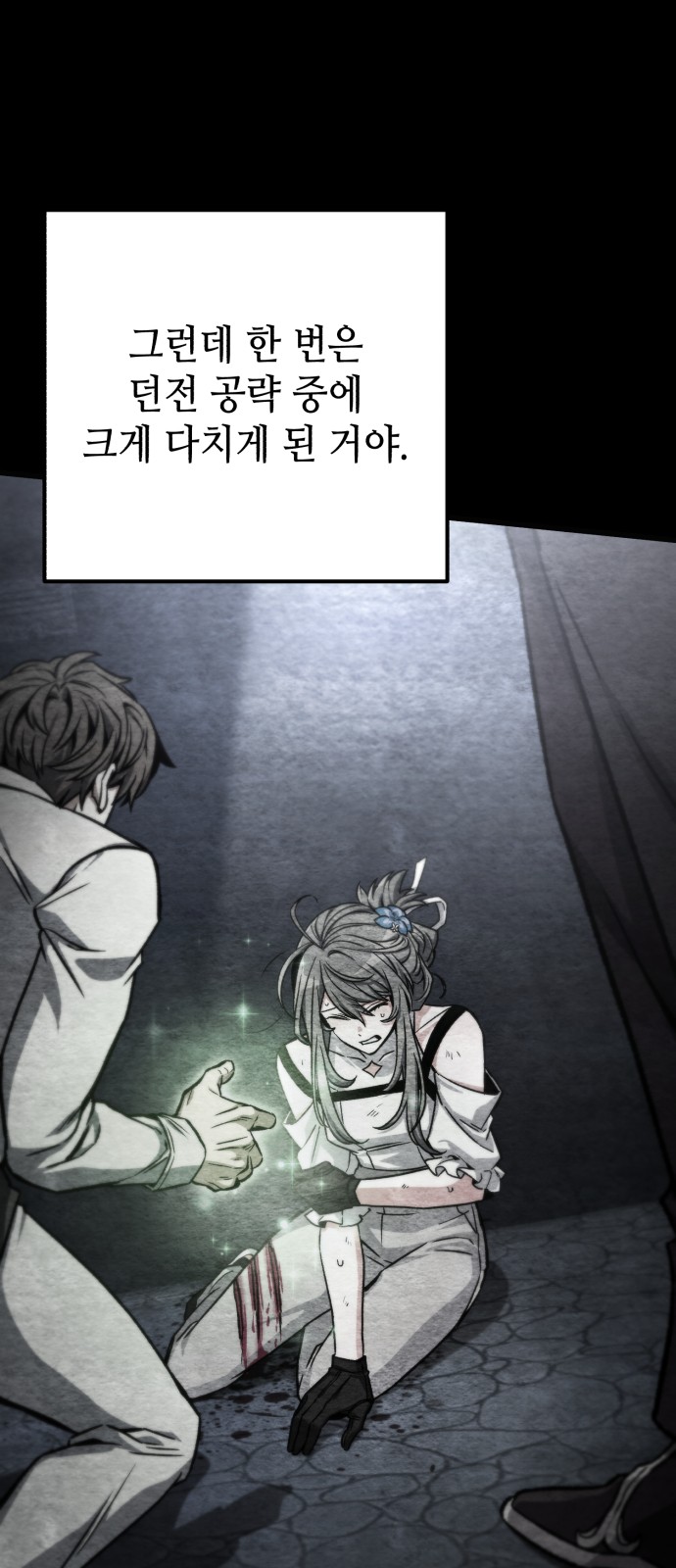 10 페이지