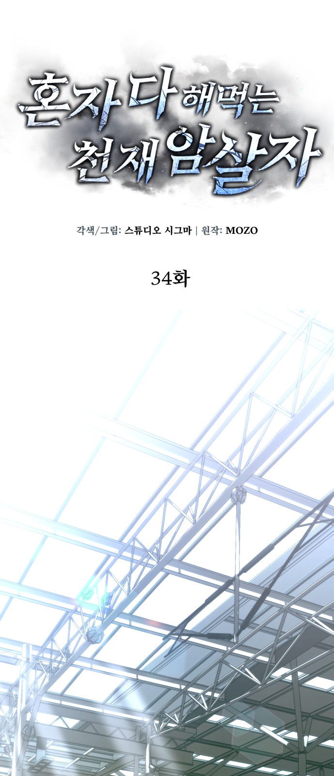 40 페이지