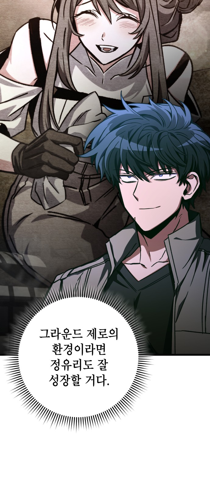 42 페이지