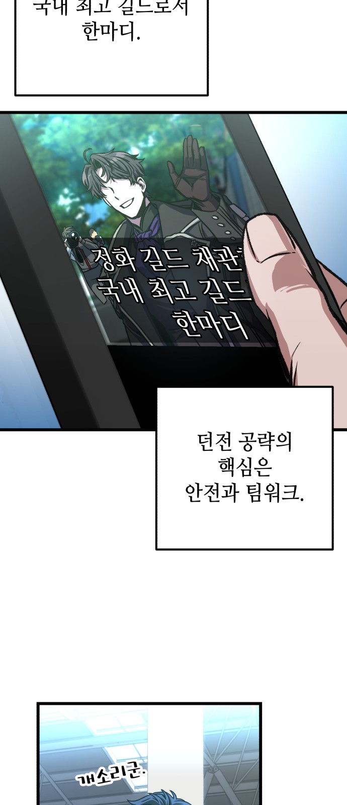 47 페이지