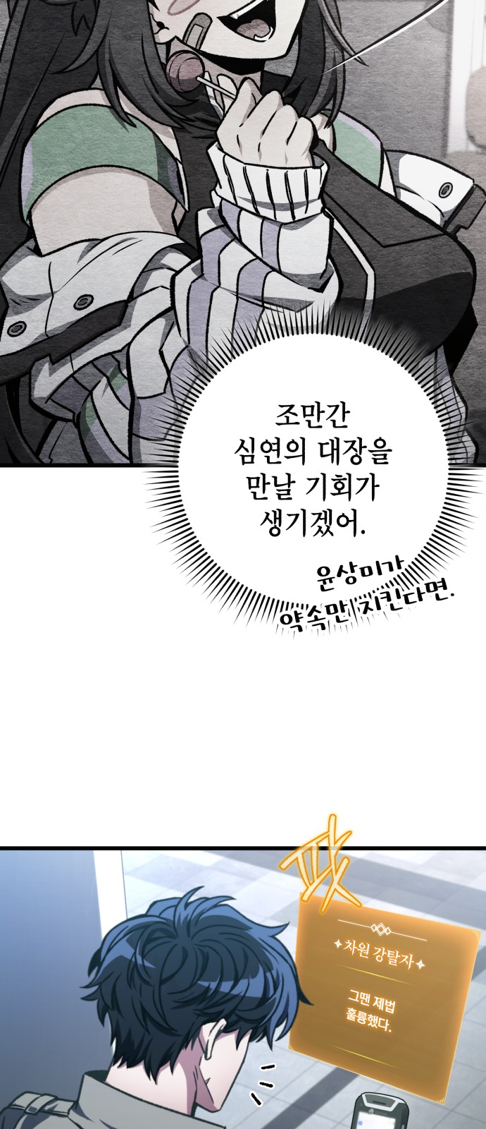 52 페이지