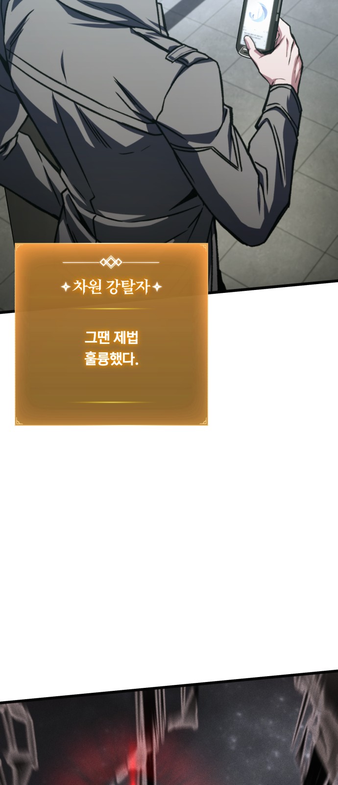 53 페이지