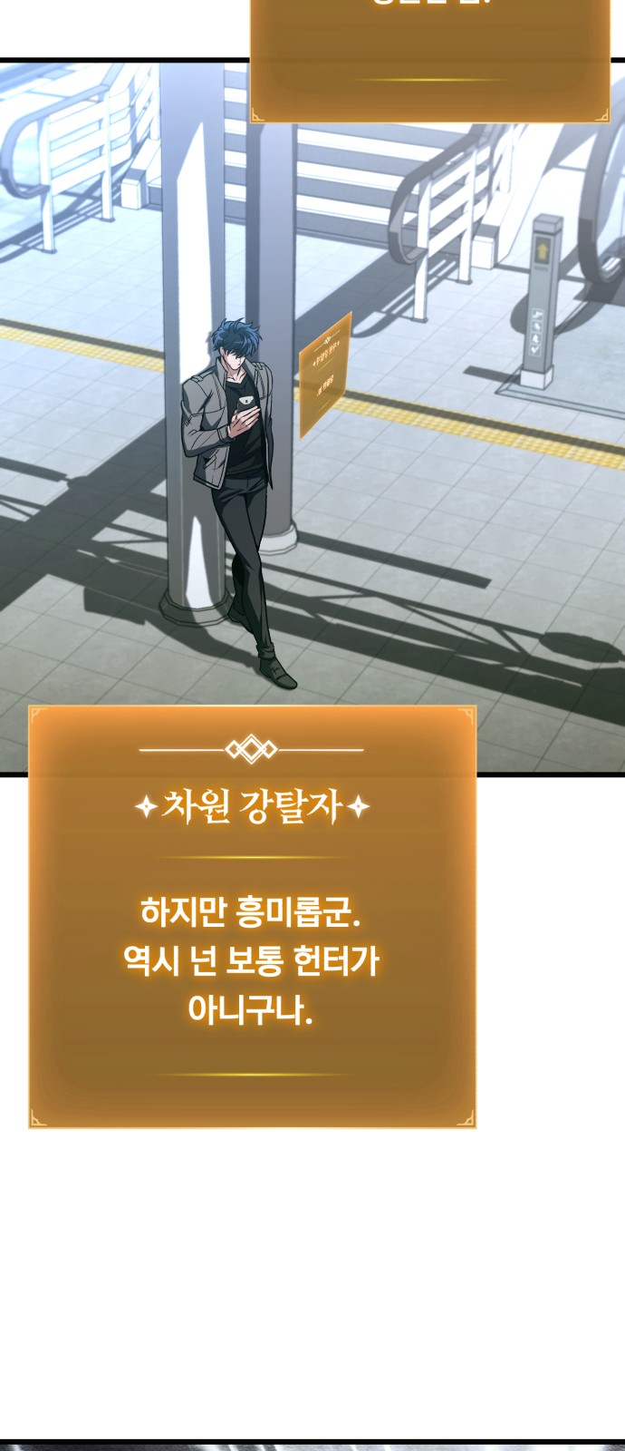 58 페이지