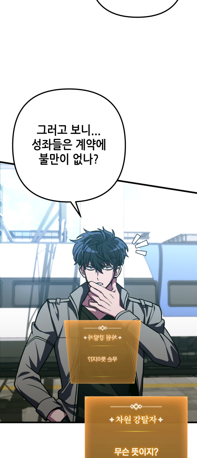 64 페이지