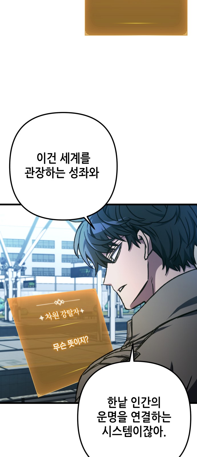 65 페이지