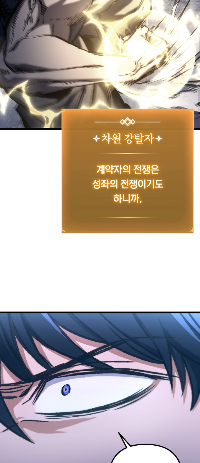 69 페이지