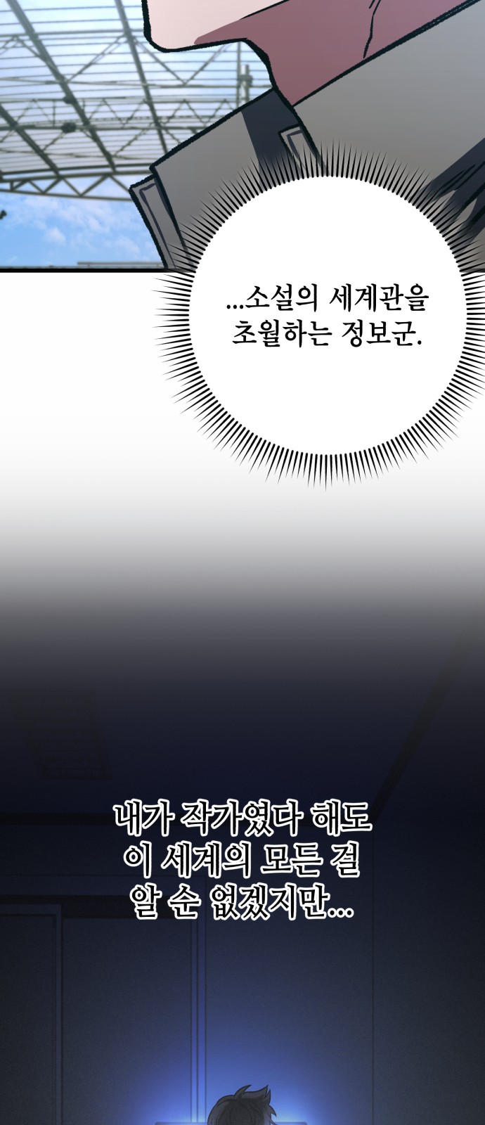 72 페이지