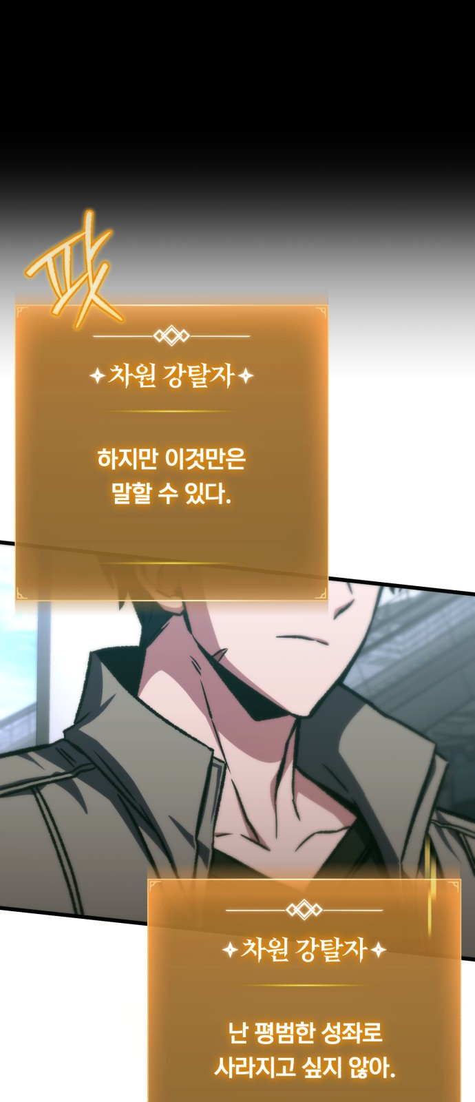 74 페이지