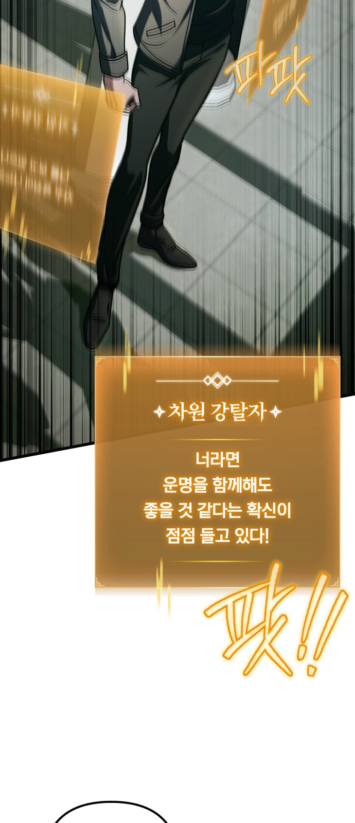 76 페이지