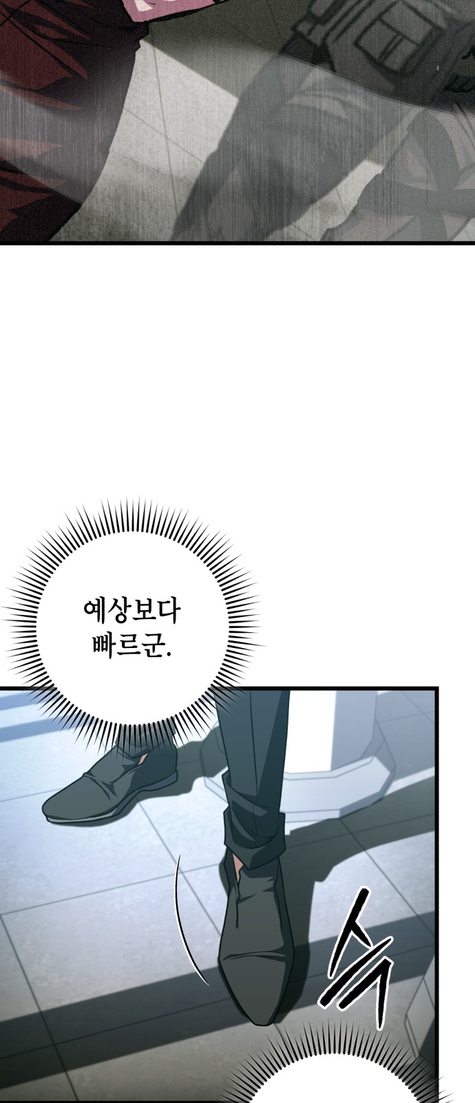 81 페이지