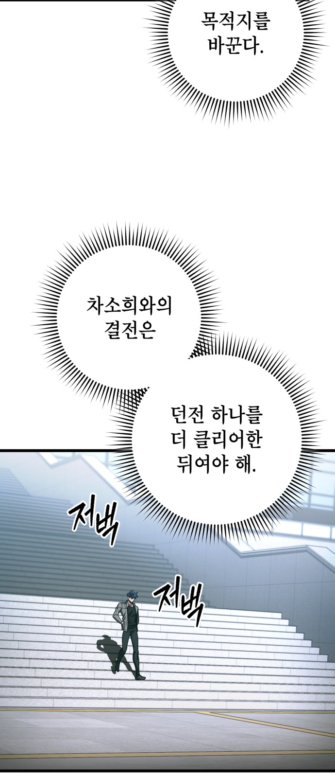 82 페이지